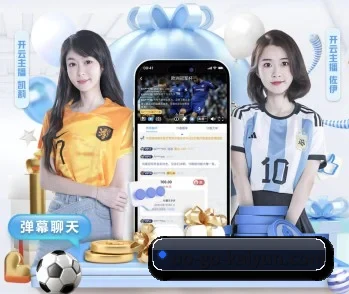 从赛前预告到赛后复盘（kaiyun）