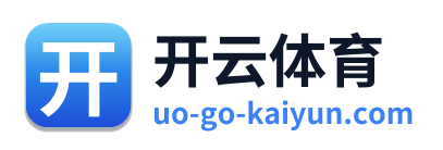 开云体育